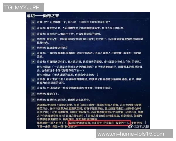 不流浪与吉灵汉姆的对决探讨流浪与归属的深层意义